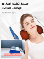 Red Pillow Massager – جهاز تدليك الوسادة الحمراء